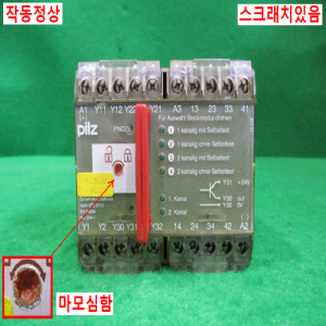 북40449/아날로그릴레이모듈/PNOZ/624VDC3S10/Pilz